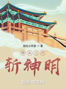 穿越之恶魔小王妃