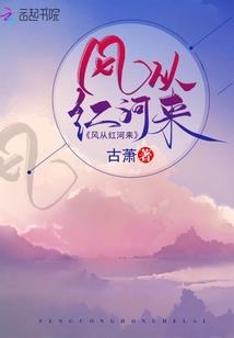 魔后归来