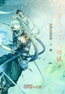 枫林晚女神医