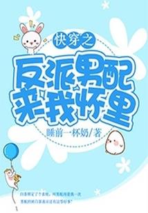 冷笛残