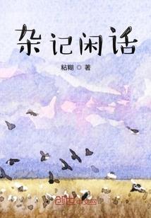 傲剑震江湖