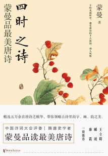 深夜舞者一
