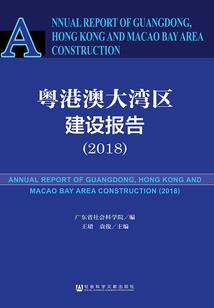 榆城之恋续