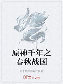 新手村的婆婆居然是魔王