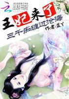 收徒变强系统