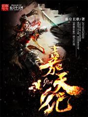 重生之冷傲逆袭