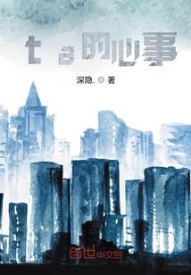 米瑞斯之巅峰