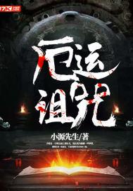 森林萤火
