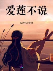 被烧死的马票兜售员