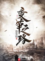 殇逝