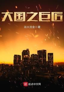 超能决斗场