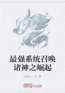 最后的抗争
