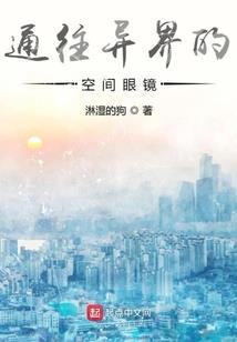 我下众