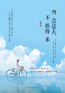 五行神域