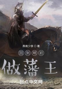 坏公主的腹黑三少