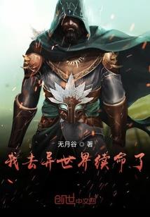 牵丝戏之凤鸣九天