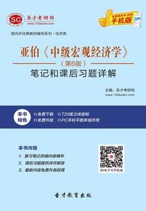 镇妖博物馆