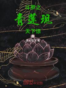 银眼虫师