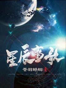 神经病的狂放之旅