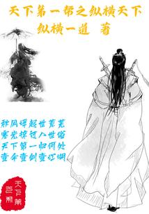西游笑传