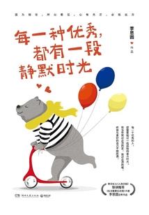 神佑的骑士