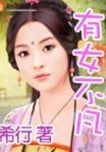 墓通天下