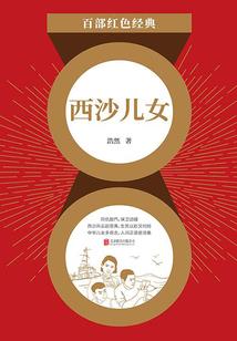 透过你，看见更远的地方