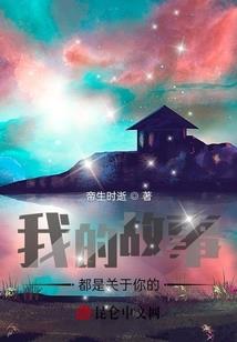 花落谁家
