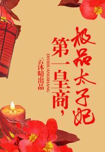 玲悦蝶