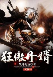 武征大陆