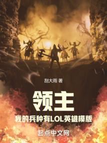 穿越之重来如何