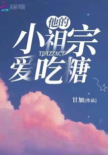 公主逃亡之旅