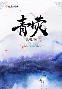 夜幕！降临