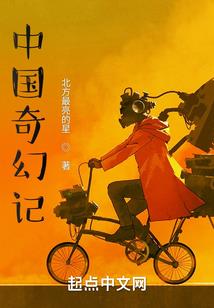 错嫁良缘之代嫁郡王妃