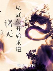 多多娘的野望