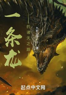 黑暗中的光源