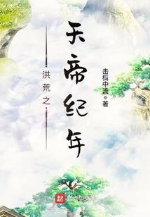 异次元怪物猎人