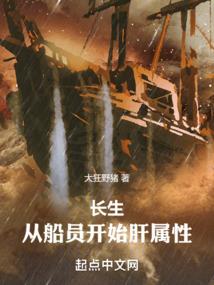 御用天王女
