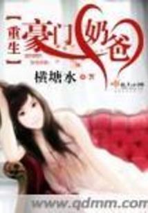 独宠娇妹