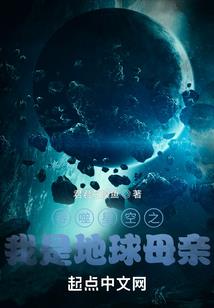 斩断东南枝