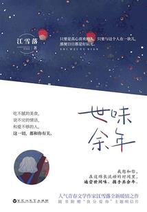 武灵途记