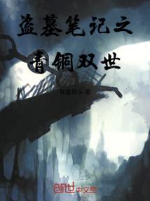 我有所念人隔在远远乡