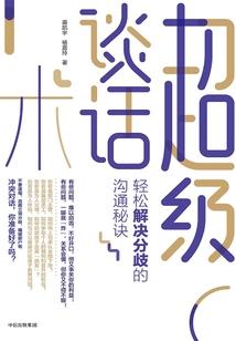 傲娇遇上高冷