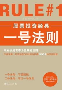 太阳的秘密
