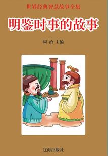 弓与剑的旅途