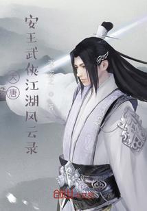 罪域风暴