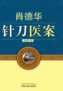 圣魔帝主