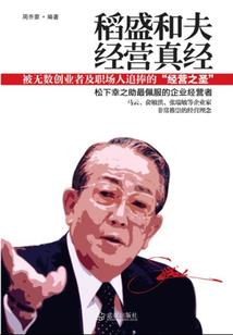 网王之冰帝