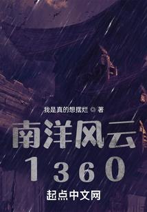 第一国师