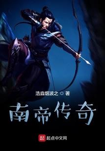 逆凡剑神